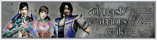 Archivo:Dwiki1.jpg