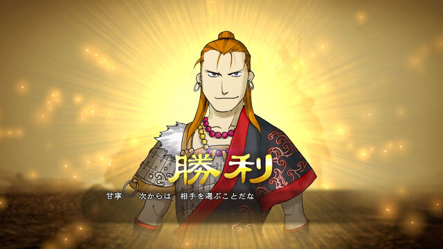 File:Gan Ning Manga Collaboration (ROTK13 DLC).jpg