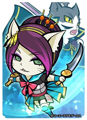 File:Nohime-nobunyagayabou-swchronicle3.jpg