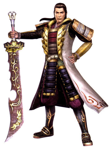 File:SW2 Sakon Shima.jpg