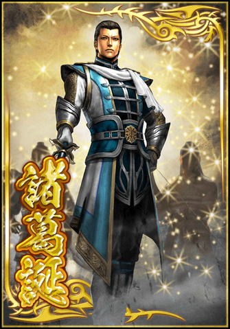 File:Zhuge Dan (DWB).png