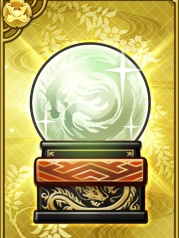 File:Almighty Orb (GT).png