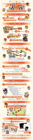 File:Nobunyagayabou-5yearanninotice.jpg