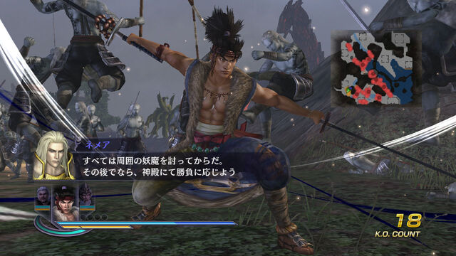 File:WO3-dlc03-01.jpg