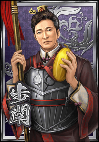 File:Bu Chan (DWB).png