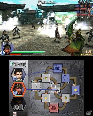 File:Dwvs-dlc04-02.jpg