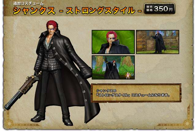 File:Shanks Costume (OP3 DLC).png