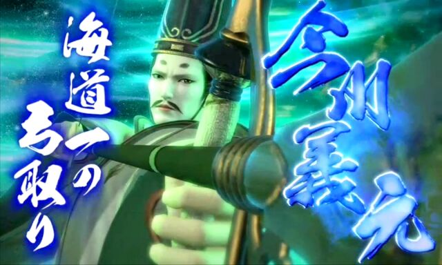 File:Yoshimoto-sengokuarashi.jpg