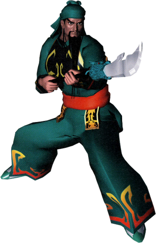 File:Guan Yu dw1.png