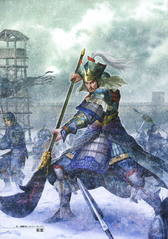 File:Zhangliao-dw5artwork.jpg