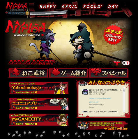 File:2014Aprilfools-nyaibanyanjagaidenz.jpg