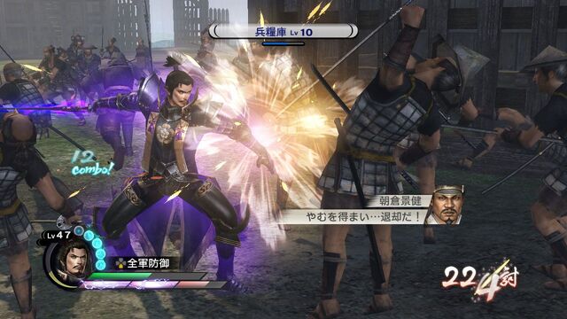 File:Sw3empires-dlc04-02.jpg