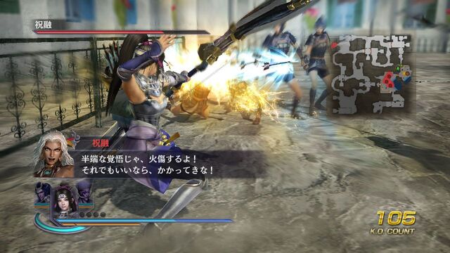 File:Warriors Orochi 3 - Scenario Set 21 Screenshot 2.jpg