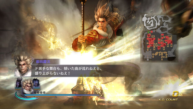 File:Wo3-dlc07-01.jpg