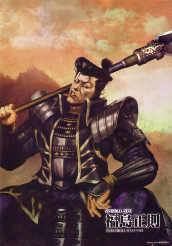 File:Masanori-sw3-art.jpg
