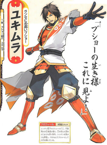 File:Yukimura-pokenobu.jpg