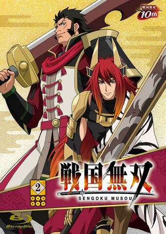 File:Sw-animeseries-vol2cover.jpg