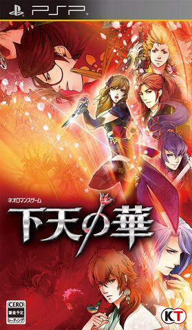 File:Getenhana-cover.jpg