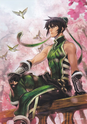 File:Guansuo-dw7art.jpg