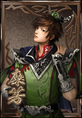 File:Mi Fang (DWB).png