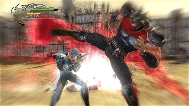 File:Fotns-kensrage-dlc3-scenario2.jpg
