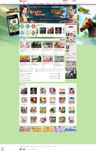 File:Mygc-2015login.jpg