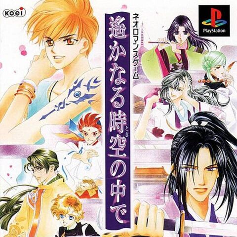 File:Haruka-pscover.jpg