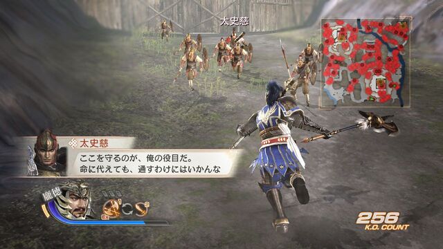 File:Dw7xl-dlc02-01.jpg