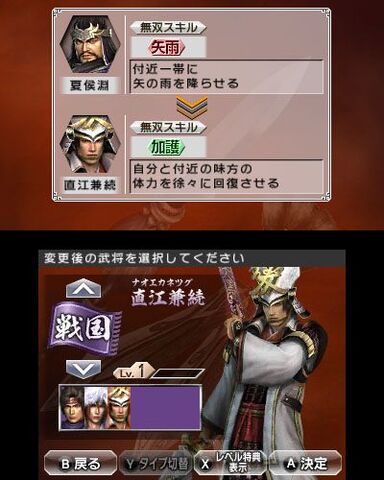 File:Dwvs-dlc02-01.jpg