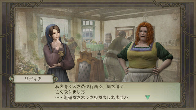 File:Trinity-zilloll-dlc2-story2.jpg