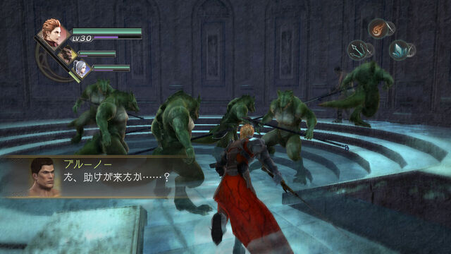 File:Trinity-zilloll-dlc5-story1.jpg