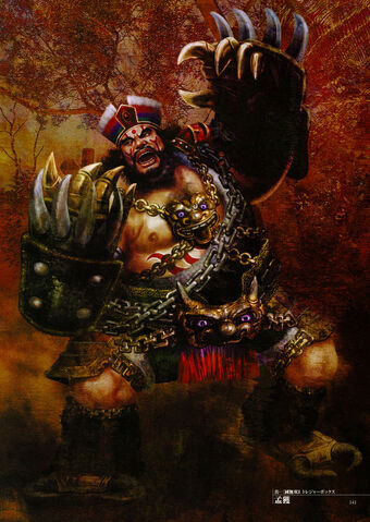 File:Meng-Huo.jpg