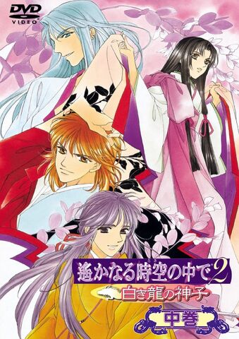 File:Haruka2-ova-02.jpg