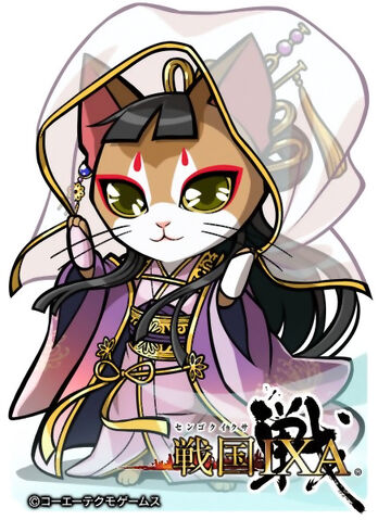 File:Lady Yodo Collaboration (SC).jpg