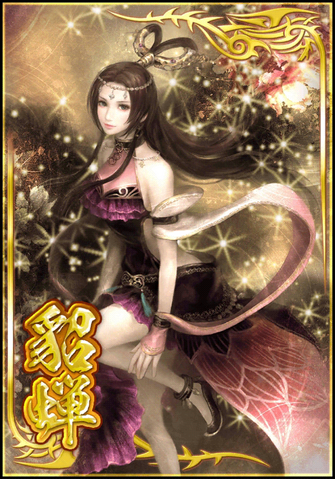 File:Diaochan 2 (DWB).png