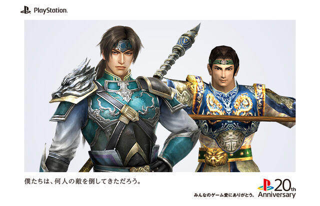File:Ps20th-dw.jpg