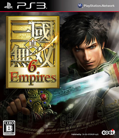 File:Dw7empires-jpcover.jpg