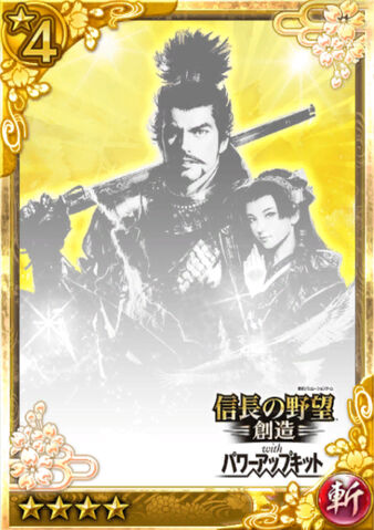 File:Souzouseshimono-qbtoukiden.jpg