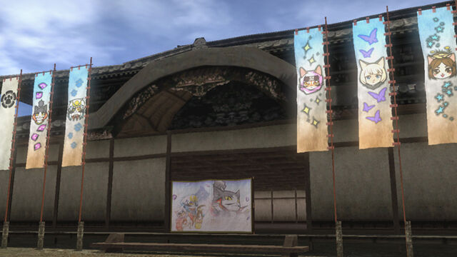 File:Nobuambitonline-nobunyagabanners.jpg