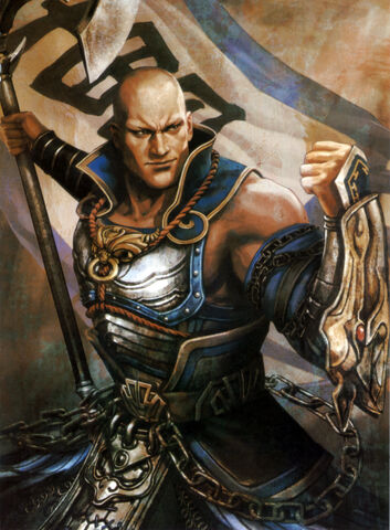 File:Dianwei-dw8art.jpg