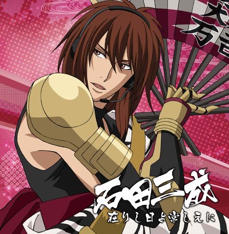 File:Sw4-animeseries-mitsunariCD.jpg