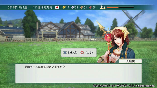 File:Winpost8-2016-dlc01-01.jpg