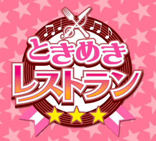 File:Main Visual (TMR).png
