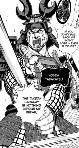 File:Tadakatsu Honda (NARN).png