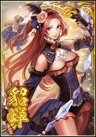 File:Diaochan 4 (DWB).png