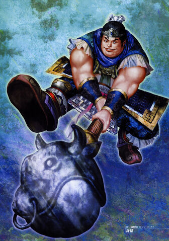 File:Xuzhu-dw5artwork.jpg