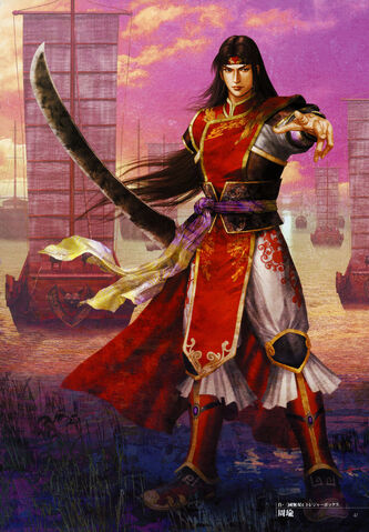 File:Zhouyu-dw5artwork.jpg