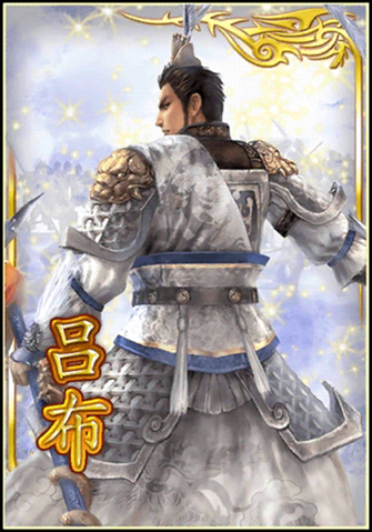 File:Lu Bu 5 (DWB).png