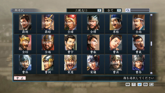 File:Portrait Set 245 (ROTKT DLC).jpg