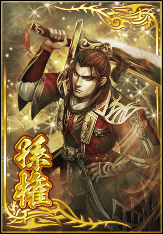 File:Sun Quan (DWB).png